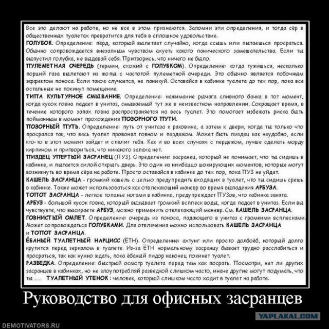 Про нечеловеческие условия работы планктона