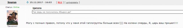 Наследие Тартарии (много букв)