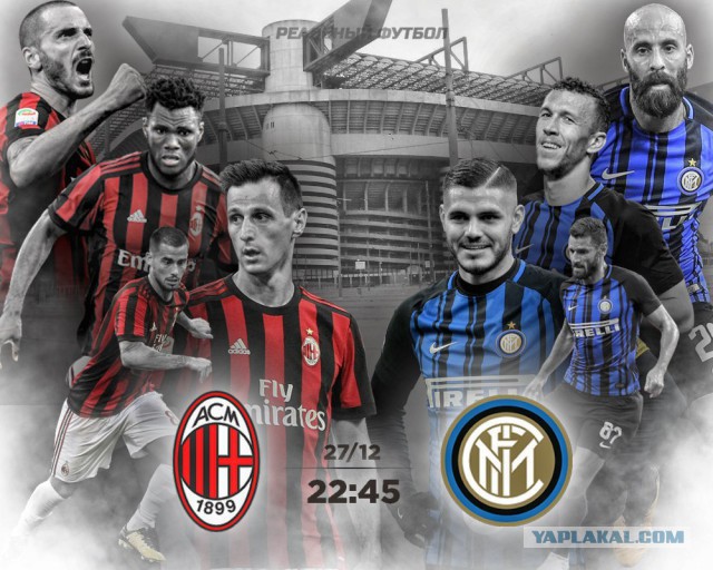 Футбол Мира/ Часть 3/