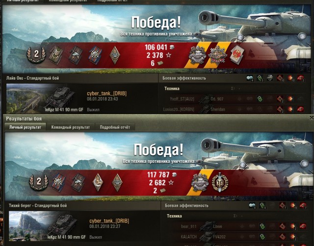 Wargaming 51