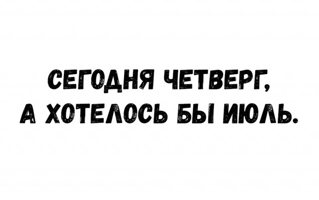 Жизнь удивительна. 30+