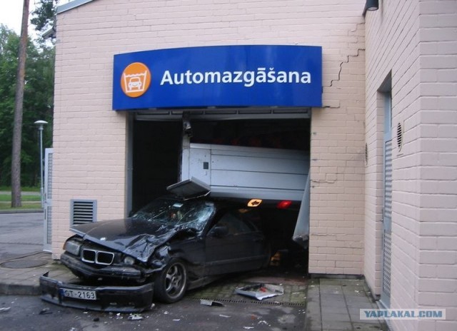 Автомагазин