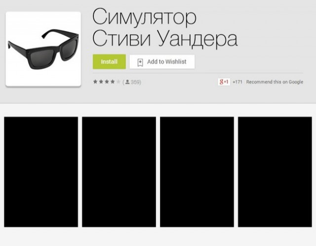 28 человек, достойных звания «гений черного юмора»