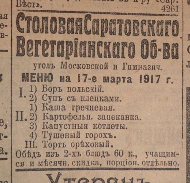 Моменты из прошлого