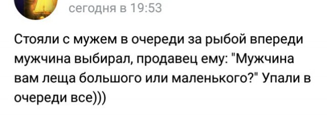 Подеградируем после рабочей недели