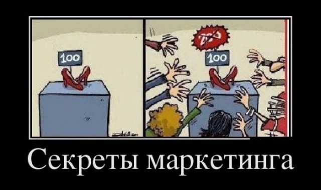 Явление маркетолога в компании
