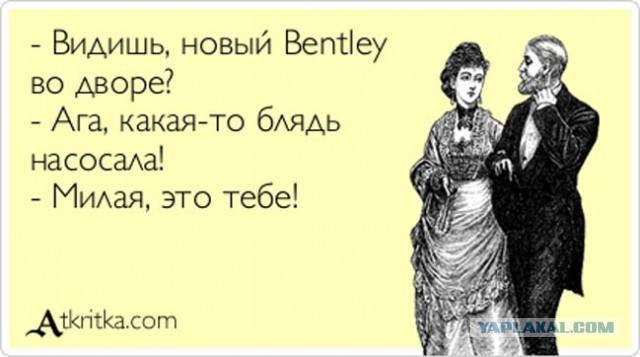Ну нельзя же так отвлекать водителя 16+
