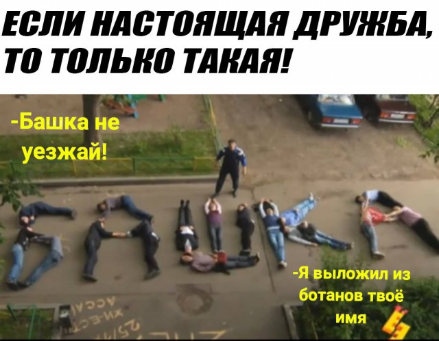 Нестандартный юмор