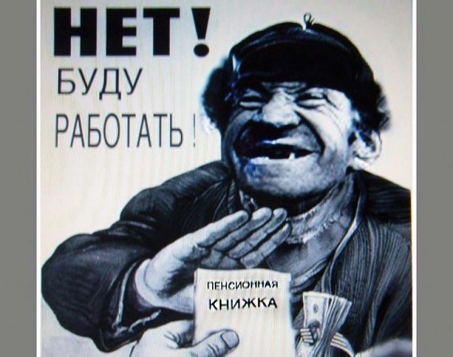 «Сдохнем дружно на работе» - Хакасия митингует против пенсионной реформы