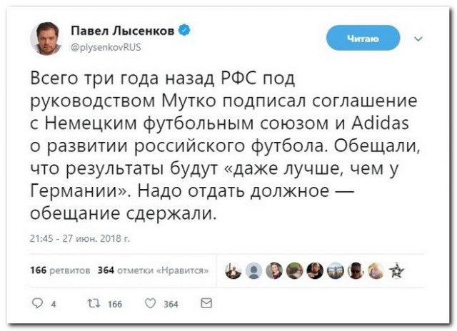 Смешные комментарии из социальных сетей 06.07.2018