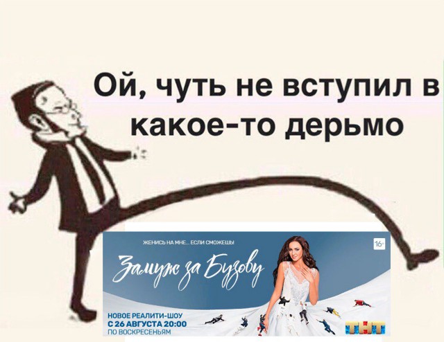 Не очень адекватный юмор