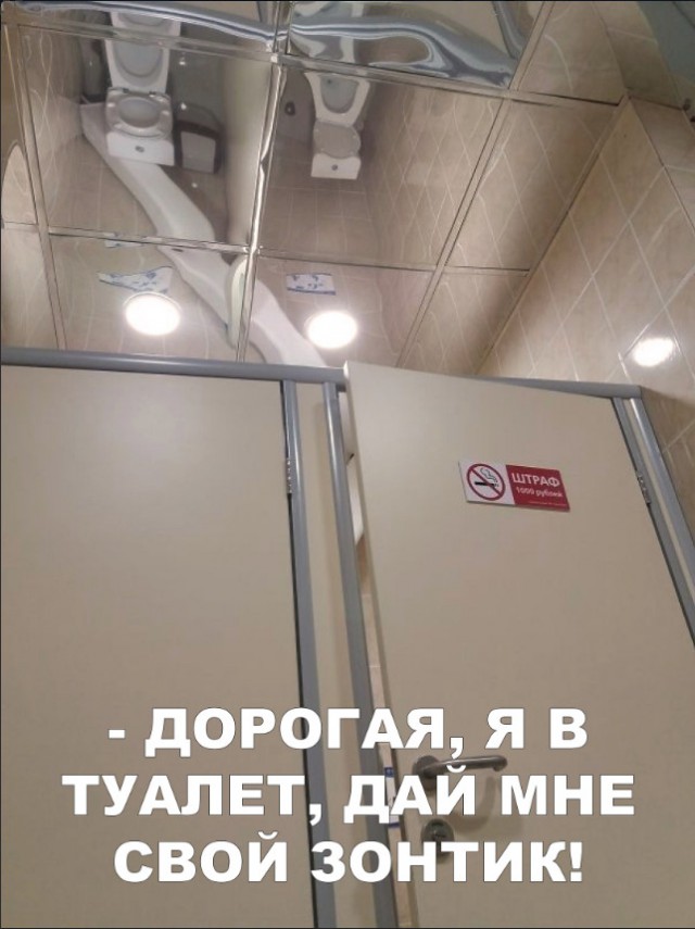 Нестандартный юмор
