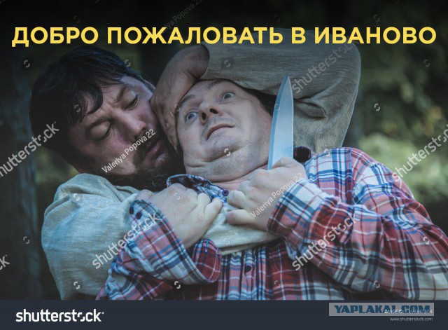 Свидание с нищебродом