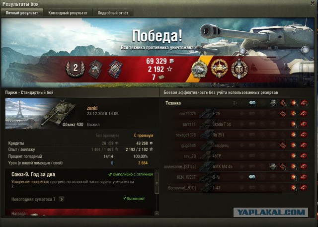 Wargaming 55