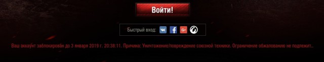 Wargaming 55