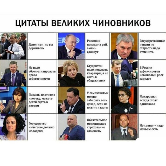 «Больше 9 тыс зарплаты — это завышенные требования» — новый перл теперь от алтайской чиновницы