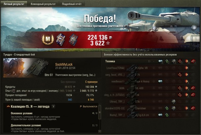 Wargaming 55