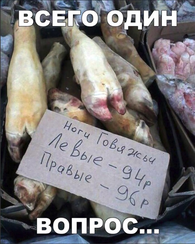Нестандартный юмор