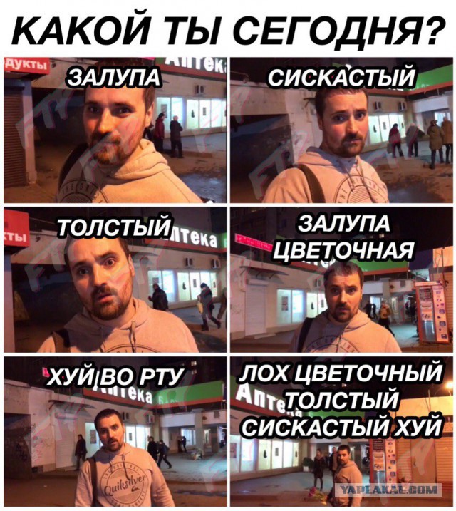 "Герой ты, орел с куриной жопой" - культурный обмен мнениями