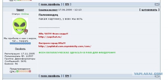 АНТИУГ