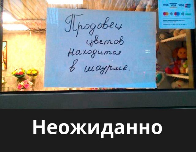 Картинки с текстом