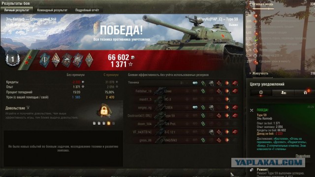Wargaming 56