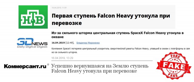 SpaceX осуществила первый коммерческий запуск Falcon Heavy