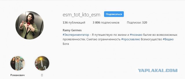 Шереметьево. Девушка. Кидалово