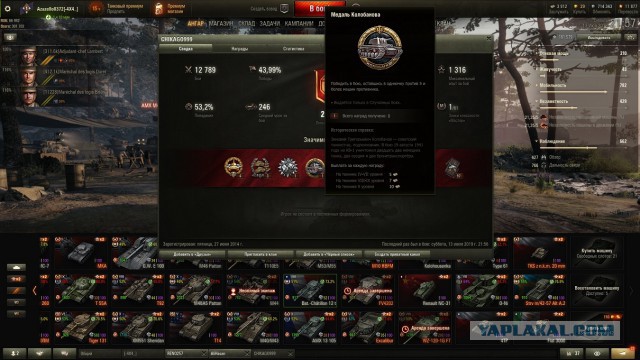 Wargaming 57