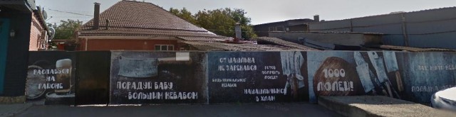 Маркетинг, вывески, реклама и тому подобное - 8