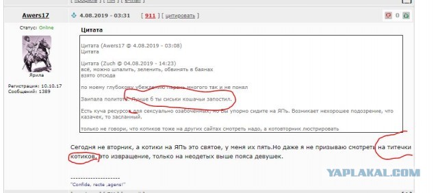 "Я отсидел за участие в митинге"