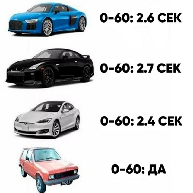 Картинки с претензией на юмор