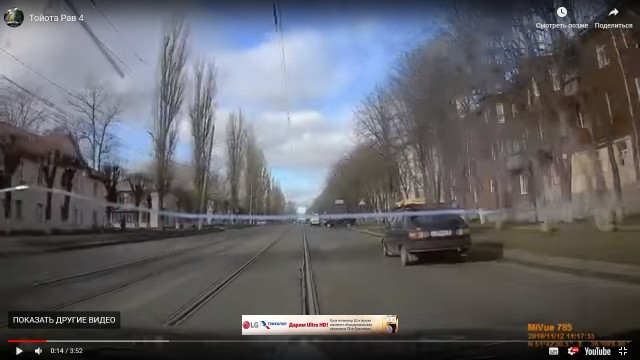 Виноваты, еще и права качают!