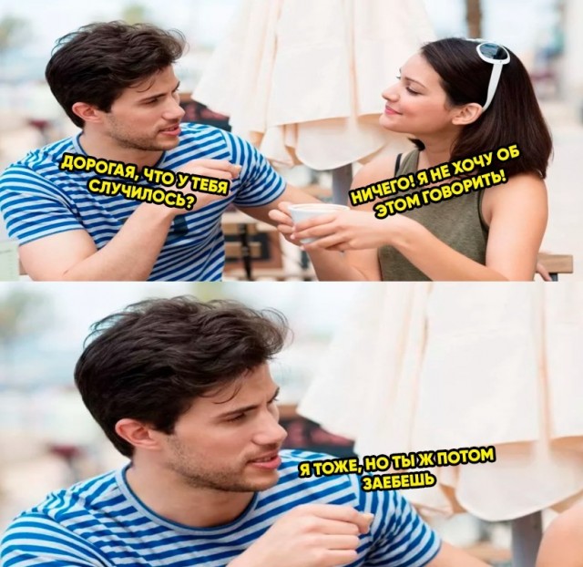 Кретинки