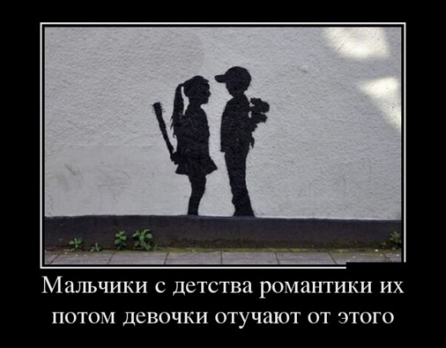 Демотиваторы про минутку доброты