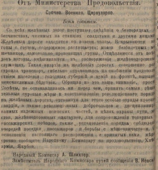 Говорили, что кулак постепенно врос бы в социализм и стал фермером. Нет, наш богатей не врос бы.