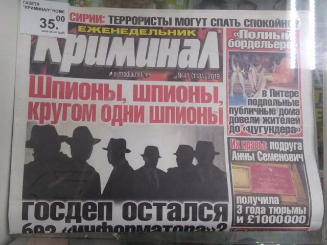 Чудеса рядом