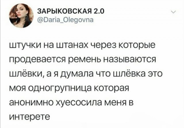 Чуток картинок. 02.02.20