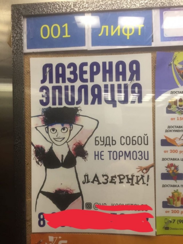 Забавные шутки, картинки и фразы из этих ваших интернетов