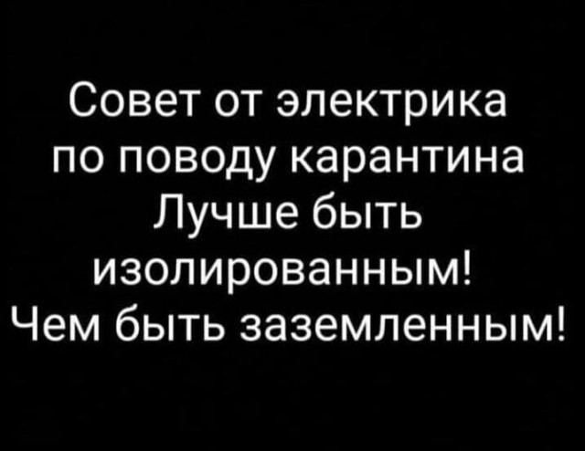 Бредзона 27.03.2020