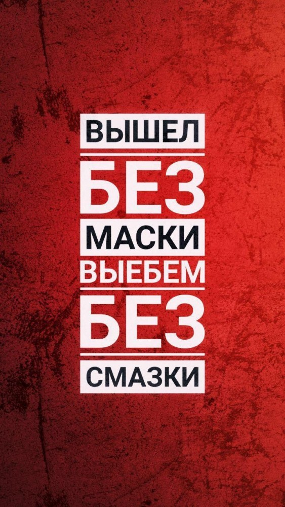 Маски в массы