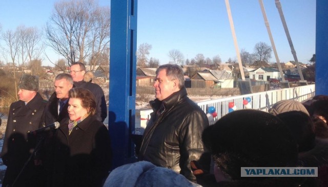 В Ярославской области сломался пополам мост, который пять лет назад открывала Терешкова