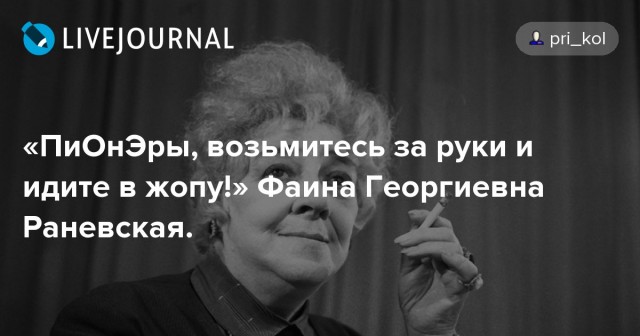Чернушка