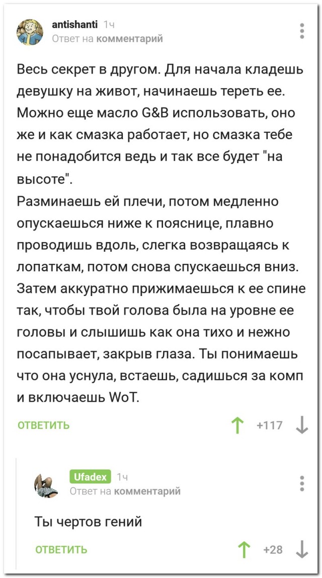 Немного картинок для настроения 06.05.20