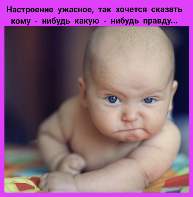 Пазитивные картинки на 18.05.2020