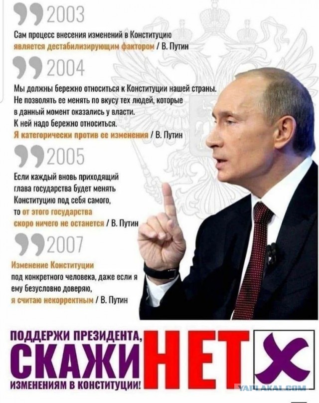 «Мы отказываем Владимиру Путину в доверии»
