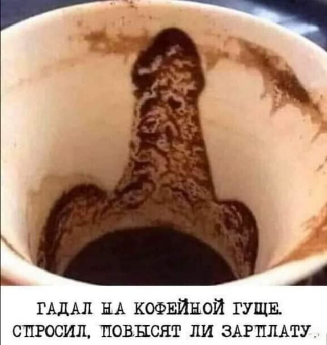Так себе картинки 03.08.20