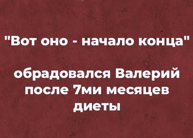 Похотливая шмонька и Том Груз из Томска