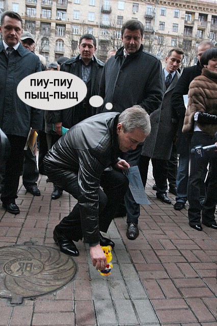Черновецкий и мусор