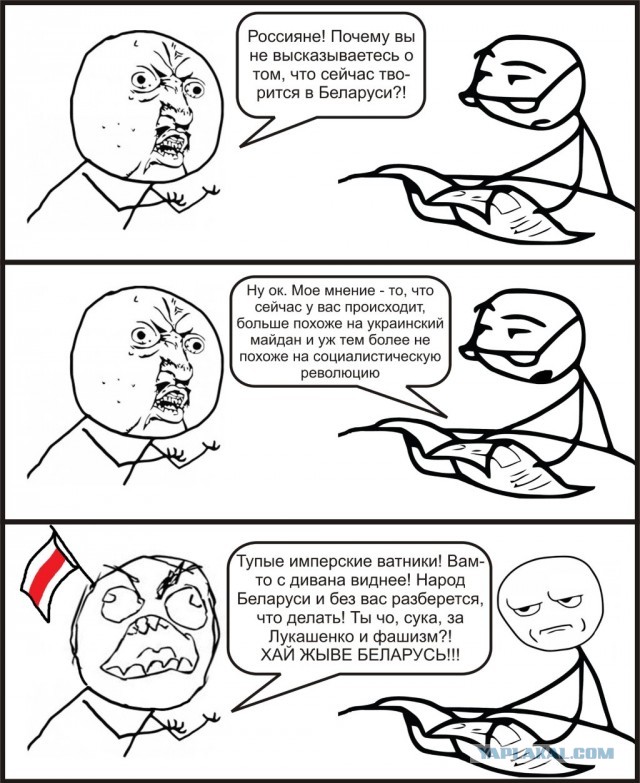 Невероятная атмосфера единства.